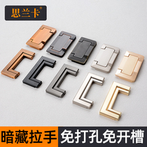 Drawer secret handle flat American modern minimalist cabinet tatami invisible slotted gold surface cabinet door handle