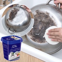 Stainless steel cleaning paste kitchen household cleaning agent to grease pan bottom black scorch stain decontamination rust agent