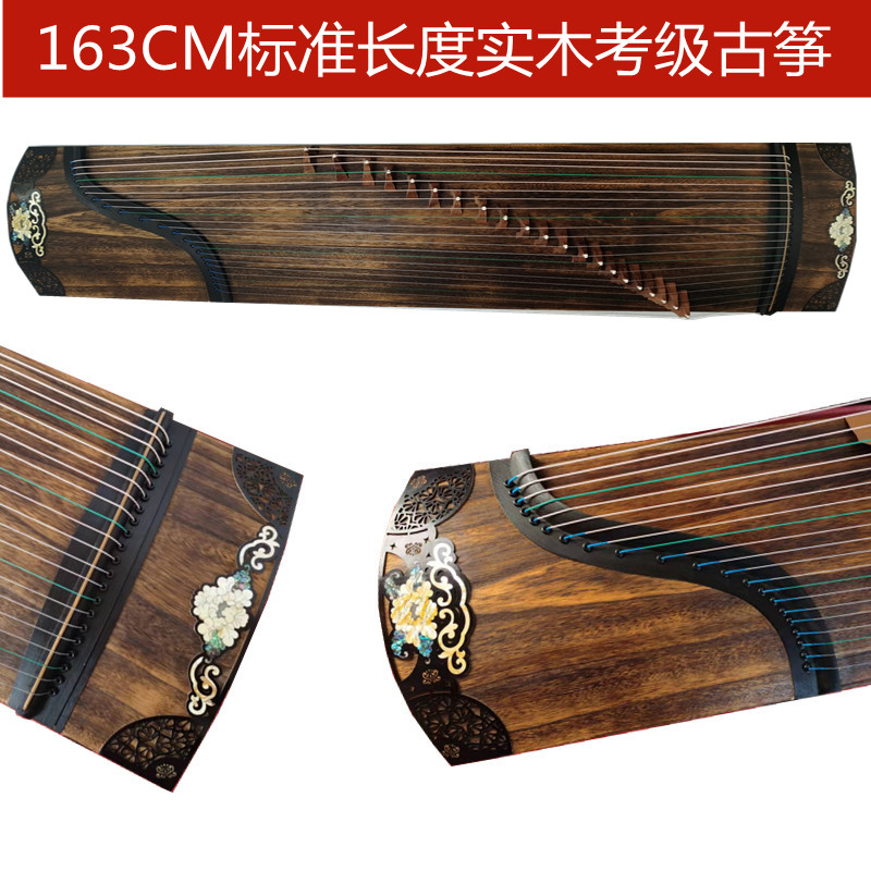 长颂古筝初学者便携式迷你儿童成人初学入门考级演奏实木小古筝琴-Taobao