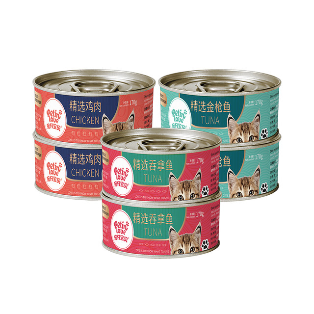 Cat Canned white meat 170g * 6 cans into a kitten wonderful fresh package cat wet food cat food cans fattening snack staple food nutrition Cat Canned white meat 170g * 6 cans into a kitten wonderful fresh package cat wet food cat food cans fattening snack staple food nutrition
