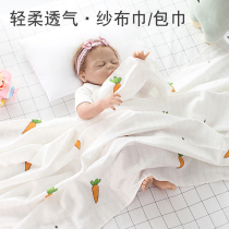 Baby air conditioning quilt gauze summer super soft thin cotton summer cool quilt baby newborn kindergarten quilt