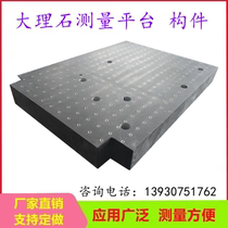 Flower Posts Marble Platform 00 Level High Precision Inspection Measuring Flat Bench Bed Body Base Plate Mechanical Components