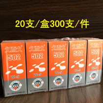 jiu er jiu glue w-5 xie yong jiao soft 929 xie yong jiao 5.02 million can glue 100% wholesale