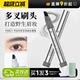 Cheng Shi'an 's Store Fancy Poetry Poetry 눈썹 연필 지속적인 방수 방수 및 뿌리와 맑은 야생 눈썹을 탈색하지 않습니다. Cheng Shi'an 's Store Fancy Poetry Poetry 눈썹 연필 지속적인 방수 방수 및 뿌리와 맑은 야생 눈썹을 탈색하지 않습니다.