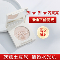 Cheng Shian zenn high-gloss cream monochrome face repair one delicate fine shimmer pearlescent natural nude makeup student affordable