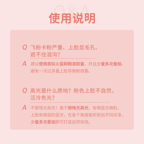 Cheng Shian Zenn 하이라이트 Zennth 2 컬러 마이크로 퓨어 얼굴 무광 Cheng Shian Zenn 하이라이트 Zennth 2 컬러 마이크로 퓨어 얼굴 무광
