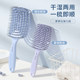 LOLOLA COMB MASSAGE SCEAL FLUFFY HIGH SKULL TOP DRY 및 WET DUAL-OUS ELASTIC COMB LOLOLA COMB MASSAGE SCEAL FLUFFY HIGH SKULL TOP DRY 및 WET DUAL-OUS ELASTIC COMB
