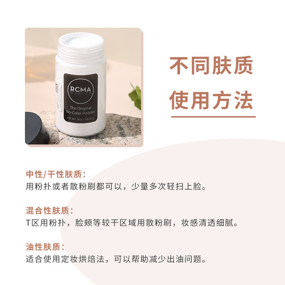 Cheng Shi'an RCMA Black Pepper Powert 고정 메이크업 오일 제어 오래 지속되는 오일 메이크업 오일 스킨 매트 파우더 케이크 대용량 Cheng Shi'an RCMA Black Pepper Powert 고정 메이크업 오일 제어 오래 지속되는 오일 메이크업 오일 스킨 매트 파우더 케이크 대용량