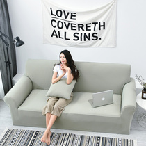 Minimalist modern sloth elastic all-bag all-purpose sofa cushion cover full cover universal waterproof non-slip Four Seasons fabric