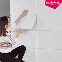 3D stereoscopic self-adhesive wall paste background wall diatom mud wallpaper anti-collision soft bag home self-adhesive wallpaper waterproof and scrubbleable