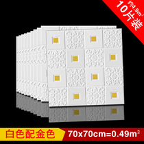 3d stereoscopic wall sticker self-adhesive wallpaper bedroom ceiling ceiling foam soft pack wallpaper living room background decorative sticker