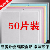 3D home self-adhesive wall paste waterproof foam brick diatom mud background wallpaper large area solid color wallpaper on the storefront