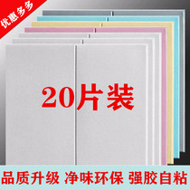 3D stereoscopic home wall sticker living room bedroom TV background wallpaper storefront decoration waterproof self-adhesive foam tile wallpaper