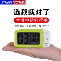 Japan Tanita Hundreds Lida Electronic Countdown Timer Kitchen Timer Timer Timer Reminder student TD-394