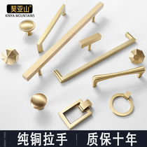 All-copper light luxury gold brass small handle Simple solid pure copper wardrobe handle Cabinet door handle Modern minimalist