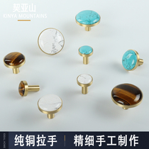 Pure copper cabinet door drawer handle Door handle wall hanging Nordic simple wall hanging shell hanging clothes hook entrance brass hook