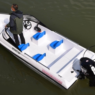 铝合金钓鱼船路亚艇