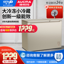 Aucma double-temperature commercial large-capacity horizontal freezer frost reduction Household large-capacity fresh-keeping refrigerated freezer