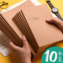 Notebook notebook simple college students with A5 hipster learning class notes simple Junior High School retro thick b5 large literary girl 16K notepad postgraduate creative cowhide book