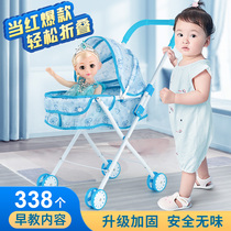 Children and girls toys 113 years old and half intelligent enlightenment early to teach the baby 2nd birthday gift cart with doll 4