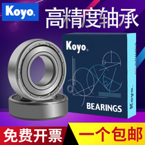 Imported Japan Light Ocean bearings KOYO 6000 6001 6002 6003 6003 6005 6005 6006RS ZZ