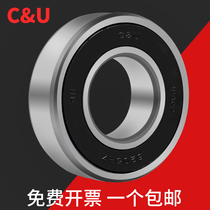 CU Precision people Benbearings 6000 6001 6001 6003 6003 6004 6005 6006 6007RZ Z3