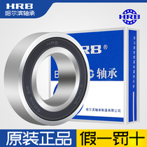 Harbin 6900 6900 6901 6902 6903 6904 6904 6906 6906 6907Z 2RS ZZ RS