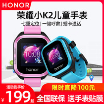 Glory small K2 childrens watch Smart phone GPS positioning Waterproof phone multi-functional male and female primary and secondary school students genius sports bracelet Xiaomi Apple Huawei mobile phone Universal 3Pro