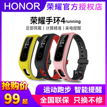 (Spot quick hair)Glory bracelet 4Running version Huawei smart sports bracelet Bluetooth 3m waterproof running pedometer watch bracelet 5 Basketball version Mens and womens sleep health monitoring
