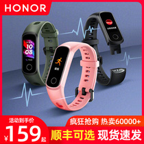 (Spot quick hair)Glory bracelet 5i smart Bluetooth heart rate monitor Sports running multi-function pedometer waterproof watch 4 color screen mobile phone for Android Apple 3pro universal official