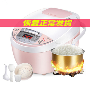 midea/meimei mb-wfs3018q rice cooker 3l liter household intelligent mini-multi-function 1-2-4 people
