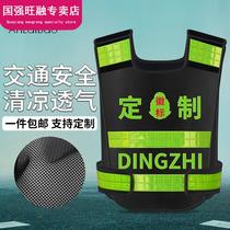 Hot melt breathable reflective vest construction reflective safety clothing riding mesh reflective vest traffic road printing