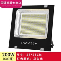 Energy-saving LED floodlight waterproof lamp outdoor waterproof Searchlight spotlight 220vled lamp home marine factory room light