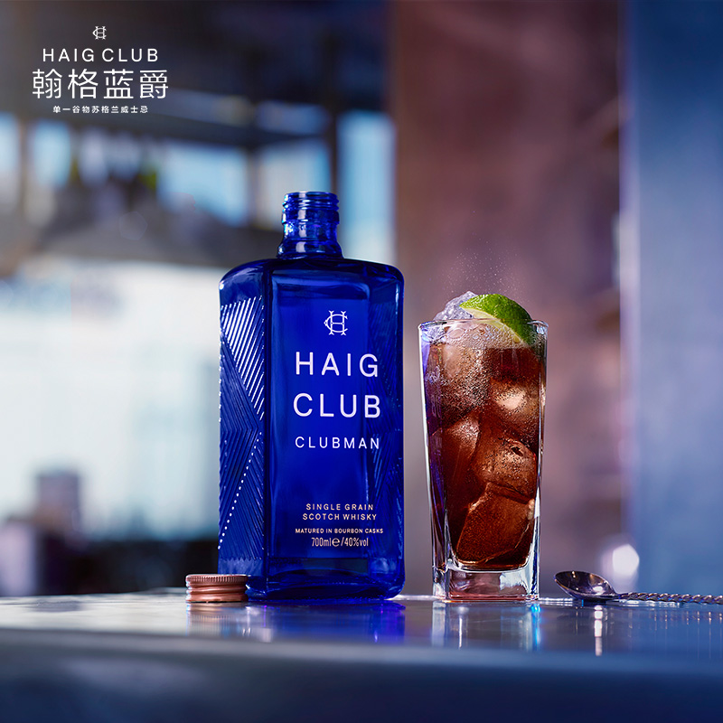 英国进口 贝克汉姆推荐 Haig Club 翰格雅爵 单一谷物威士忌 700ml 天猫优惠券折后¥139包邮(¥199-60)