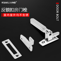 Quick Lang activity anti-theft buckle safety door buckle door chain anti-lock lock hotel safety Bolt anti-lock door bolt