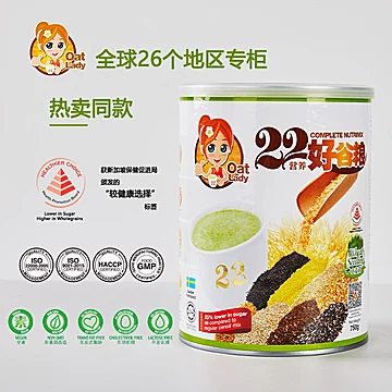 好谷粮五谷杂粮薏米核桃代餐粉750g[100元优惠券]-寻折猪