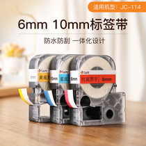 Jing Chen JC-114 label machine ribbon 6 10mm label tape waterproof network cable label sticker cable label paper white background black word price label color label printer ribbon