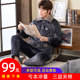 Men's new winter pajamas thick coral velvet suit three warm autumn and winter leisure dormitory Slim tracksuit Men's new winter pajamas thick coral velvet suit three warm autumn and winter leisure dormitory Slim tracksuit