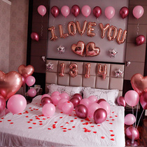 Valentines Day adult romantic balloon surprise confession creative proposal wedding room layout package party birthday decorations