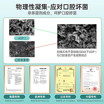 osteoform口腔益生菌去除口气清新含片30粒[60元优惠券]-寻折猪