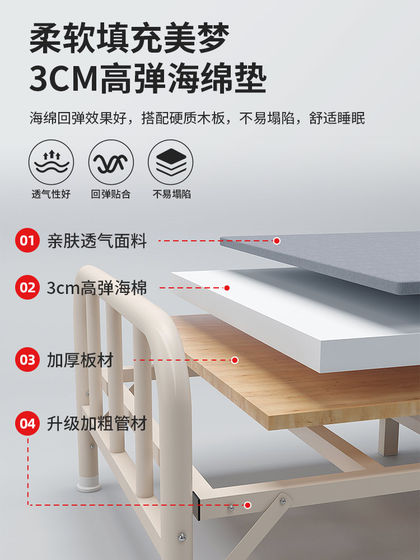 접이식 침대 싱글 침대 가정용 아이언 프레임 침대 사무실 점심 휴식 유물 접이식 침대 렌탈 하우스 특별한 철 침대 접이식 침대 싱글 침대 가정용 아이언 프레임 침대 사무실 점심 휴식 유물 접이식 침대 렌탈 하우스 특별한 철 침대