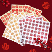Wedding hot gilding self-adhesive Mini small happy word stickers wedding candy box letter sealing creative decoration wedding room stickers