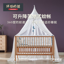 Universal baby cot mosquito net with bracket baby mosquito net childrens bed mosquito net full cover universal household lift