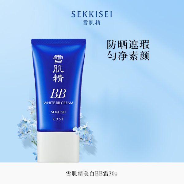 雪肌精隔离霜怎么样？质量好吗，使用感受
