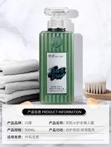 (New) Shiny Soft Tea Bran Water Hair Care Lazy Man Cream Original Pulp Dry Dull Dull Frizz Hair Repair Wash Set