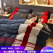 Winter Nordic padded coral velvet four-piece double-sided velvet flannel warm sheets quilt cover bedding
