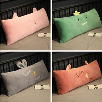 Cute Bedside Cushions Large Backrest Removable dorm room Single sleeping strip pillow bed by pillow Nordic wind
