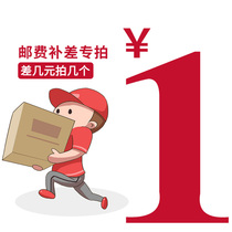 The price difference