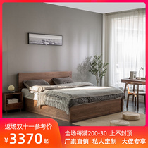 Arbor Nordic solid wood bed modern minimalist high box new double air pressure style large storage space black walnut master bedroom