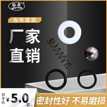 Stable ink WM high pressure grouting machine Universal grouting accessories Pump vulnerable size black and white sealing ring steel ball spring